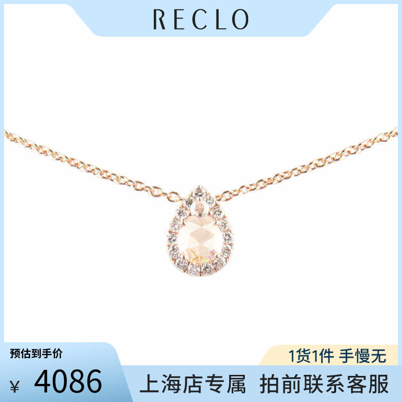 「9.5新」日本进口商品镜球形切工群镶钻石K18玫瑰金45cm项链时尚