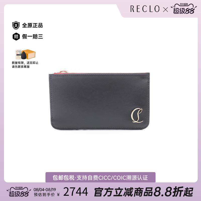 中古ChristianLouboutin路铂廷