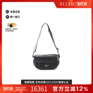 中古Prada普拉达男包S级99新body bag随身包尼龙斜挎包黑色正品