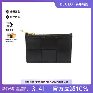 中古Bottega case卡包羊皮卡包黑色 Veneta葆蝶家男S级99新card