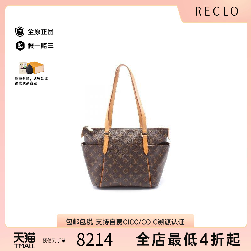 中古LV路易威登女包B级9新Totally PM涂层防水帆布托特包棕色正品