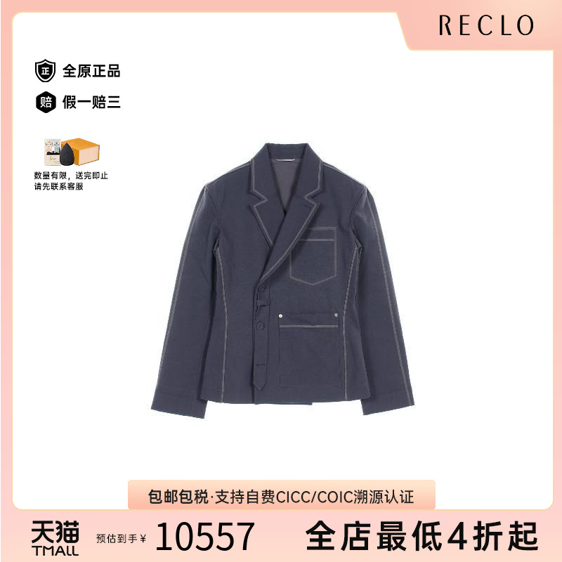 中古Dior迪奥男A级95新Dior迪奥编织品外套蓝色百搭高级感RECLO