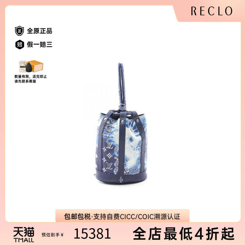 中古LV路易威登单肩包レディース