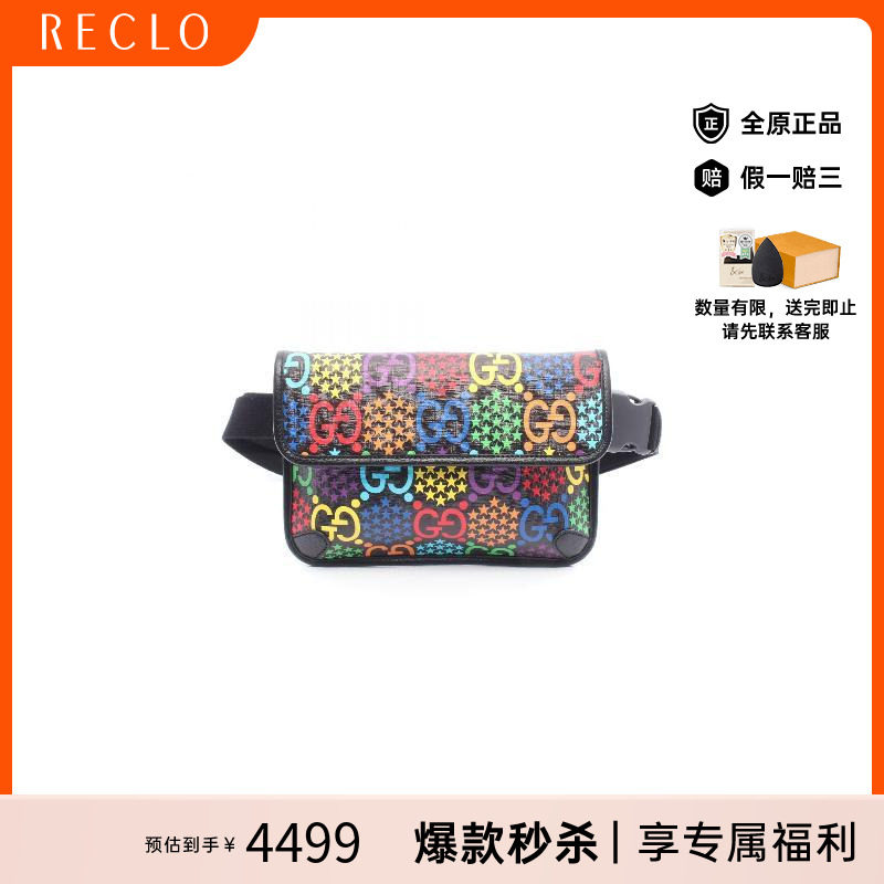 中古Gucci古驰斜挎包レディース