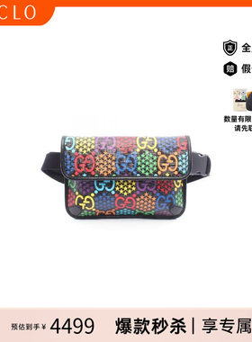 中古Gucci古驰斜挎包レディース