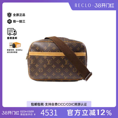 中古LV路易威登斜挎包レディース