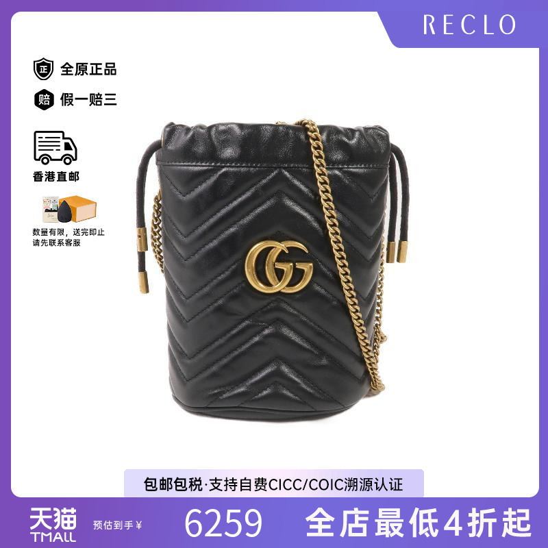 中古Gucci古驰斜挎包レディース