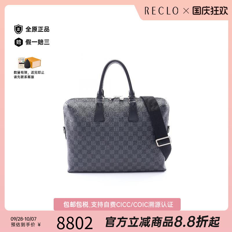 中古LV路易威登斜挎包メンズ