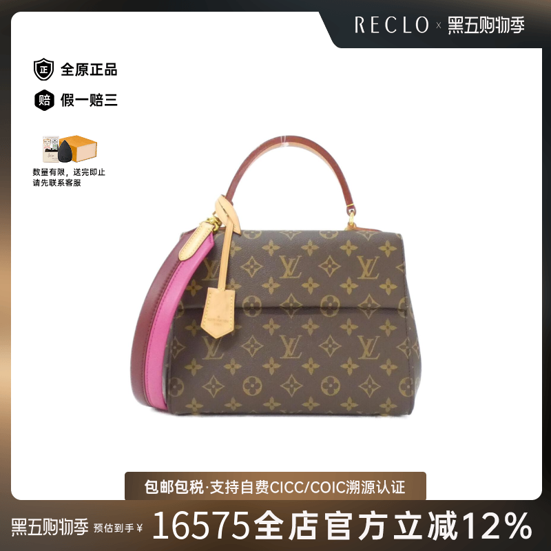 中古LV路易威登通用A级95新Cluny BB Bag老花单肩手提包RECLO