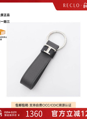 中古Tods托德斯男A级95新key ring钥匙圈牛皮钥匙扣黑色经典复古
