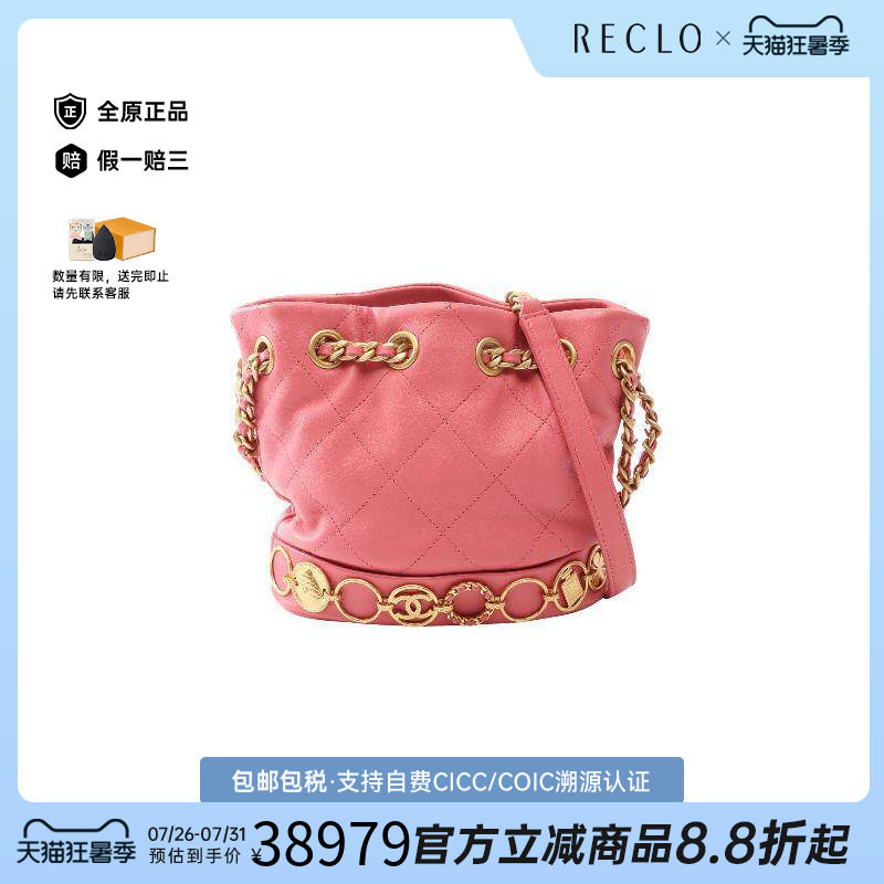 中古Chanel香奈儿斜挎包