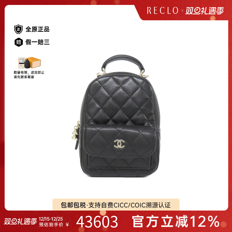 中古CHANEL香奈儿女包A级95新Chanel 22 Line双肩包时尚正品RECLO