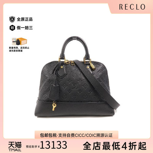 中古LV路易威登斜挎包レディース