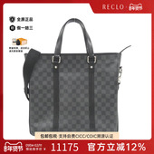 Tadao棋盘格斜挎包正品 中古LV路易威登女包A级95新 Graphite 休闲