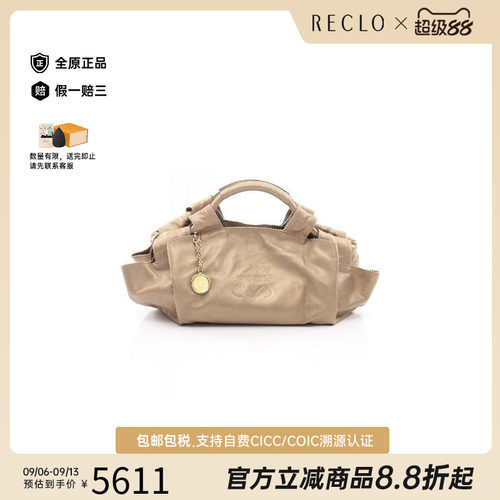 中古Loewe罗意威手提包