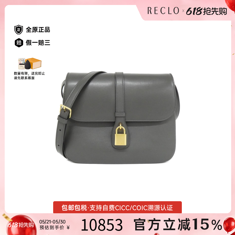 中古CELINE赛琳女包A级95新Medium Taboo单肩斜挎包时尚RECLO正品