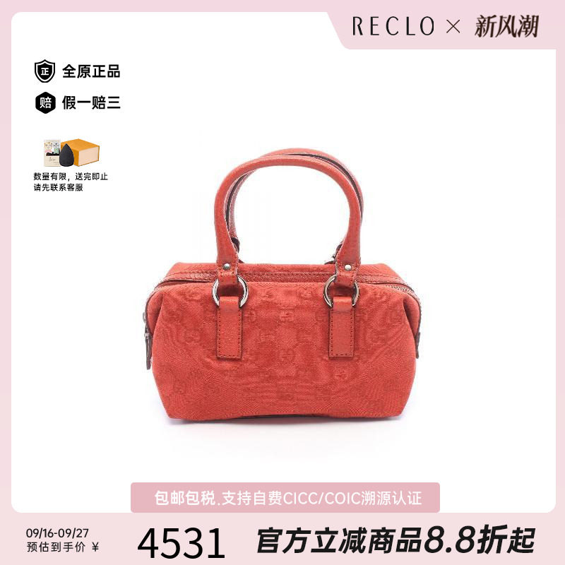 中古Gucci古驰手提包レディース
