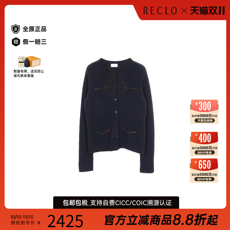中古Gucci古驰上衣レディース棉