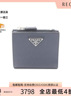 中古Prada普拉达短钱包メンズ