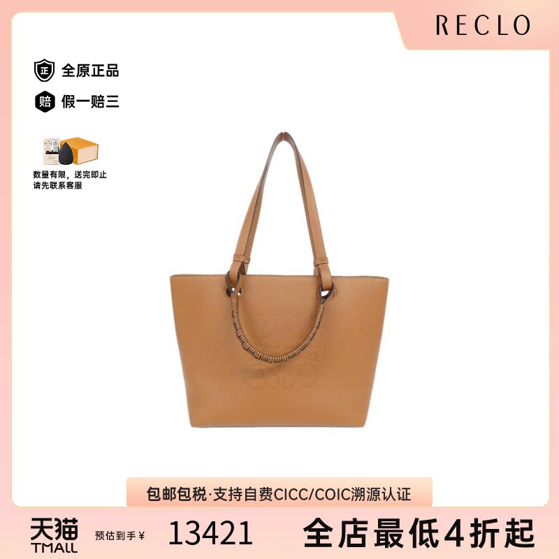 中古二奢LOEWE罗意威95新AnagramTote托特包小牛皮单肩手提包正品