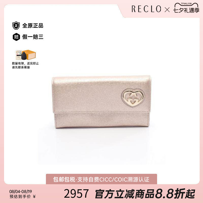 中古Gucci古驰长钱包レディース