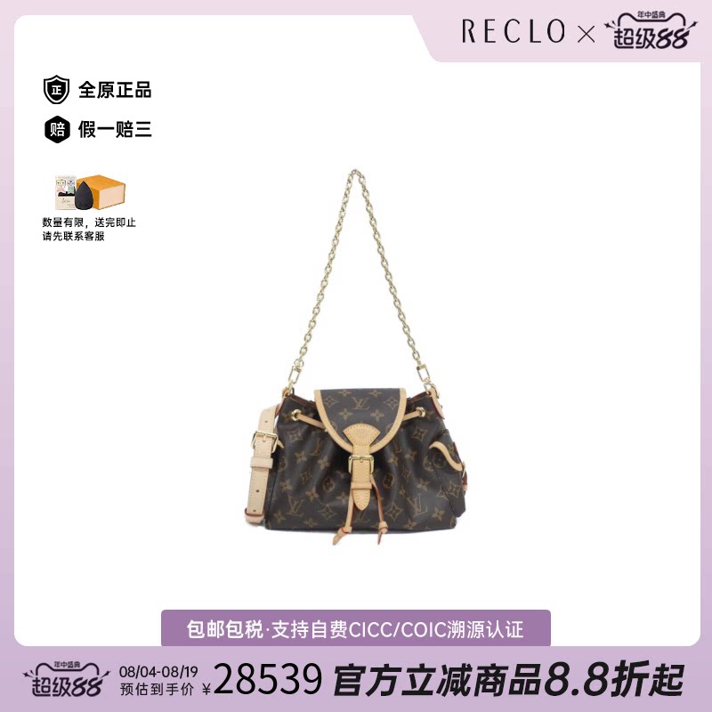 中古LV路易威登Odyssey女包
