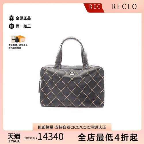 中古Chanel香奈儿手提包