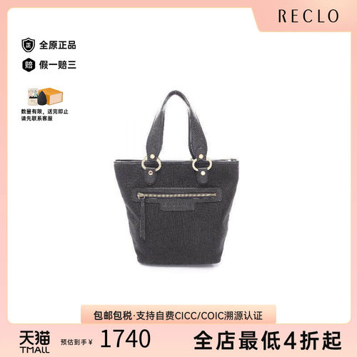 中古Bvlgari宝格丽托特包