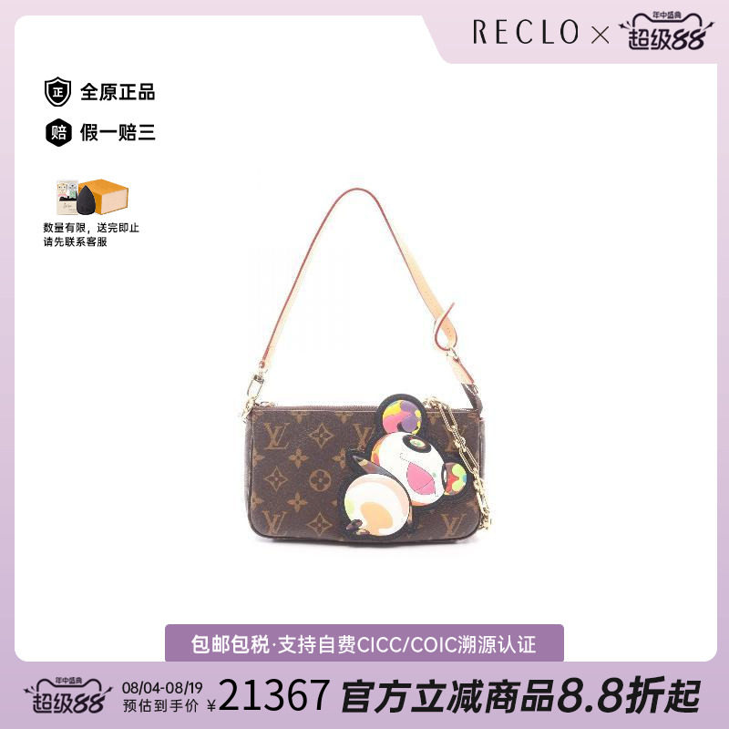 中古LV路易威登手提包レディース