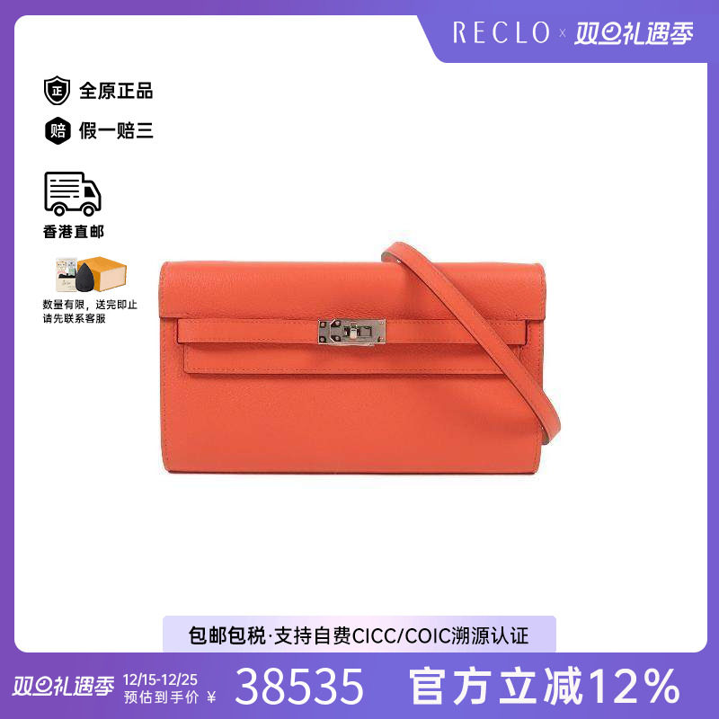 中古Hermes爱马仕女包A级95新Kelly To Go牛皮斜挎包红色
