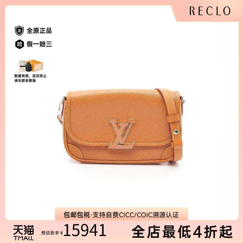 日本中古二奢LV路易威登女包A级95新BussyNM牛皮斜挎包棕色正品