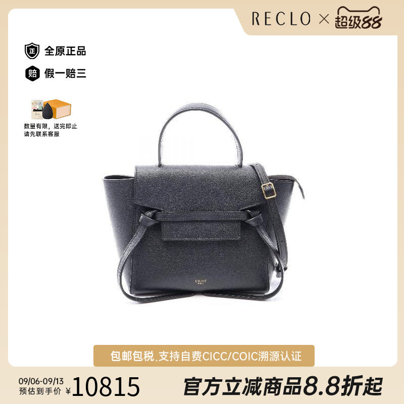 中古Celine赛琳斜挎包レディース