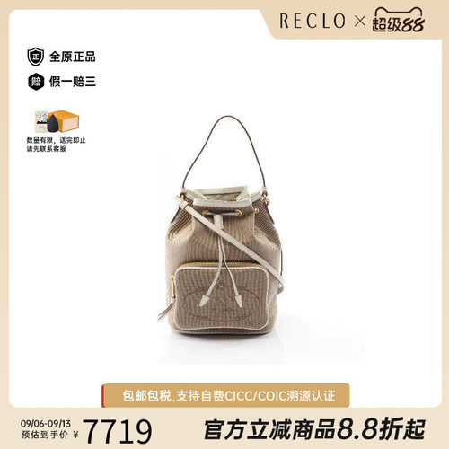 中古Prada普拉达斜挎包