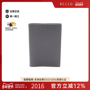 中古Hermes爱马仕女A级95新Agenda牛皮笔记本封面黑色