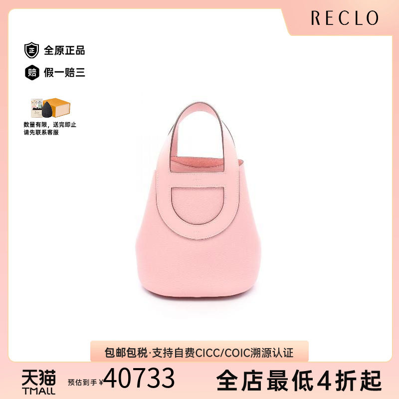 中古Hermes爱马仕手提包