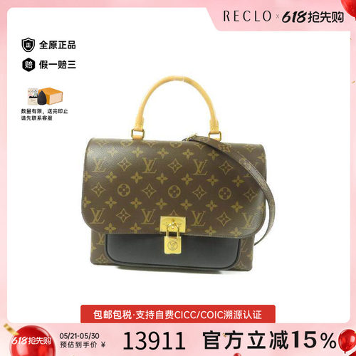 中古LV路易威登斜挎包レディース