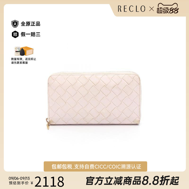中古BottegaVeneta葆蝶家长钱包