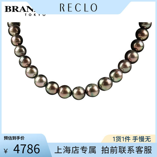 日本进口商品黑色南洋珍珠项链