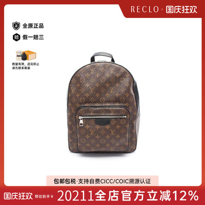 中古LV路易威登双肩包レディース