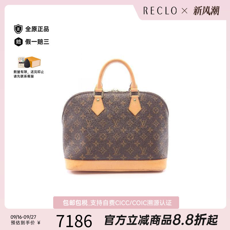 中古LV路易威登手提包レディース