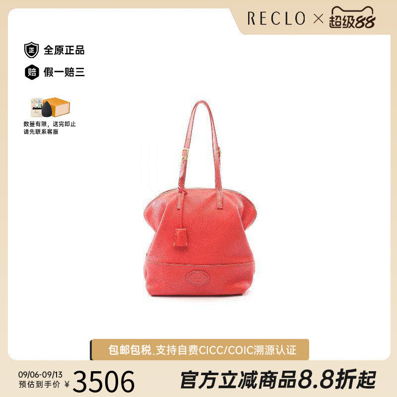 中古Fendi芬迪单肩包レディース