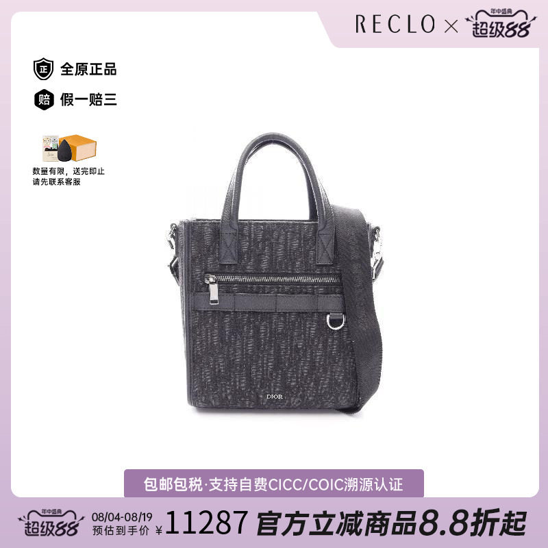 中古Dior迪奥斜挎包メンズ帆布