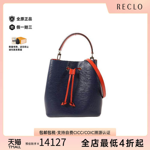 中古LV路易威登斜挎包レディース