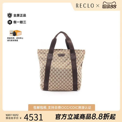 中古-日本进口Gucci古驰托特包
