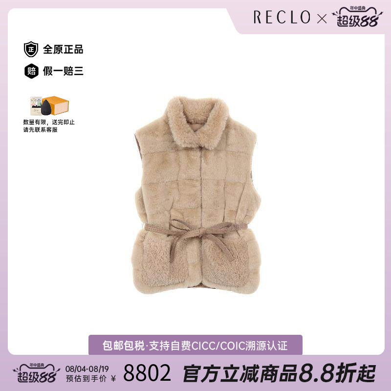 中古Moncler盟可睐外套
