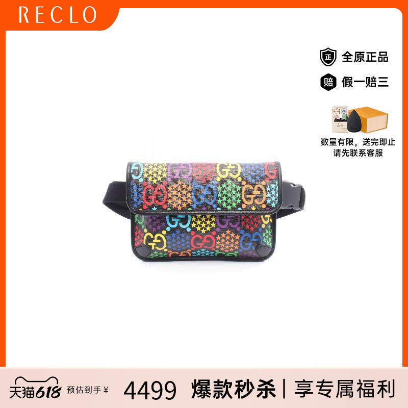 中古Gucci古驰斜挎包レディース