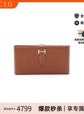 中古Hermes爱马仕长钱包
