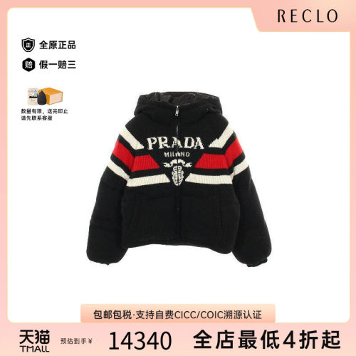 中古Prada普拉达外套レディース