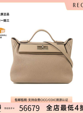 中古Hermes爱马仕女包A级95新shoulder bag斜挎包牛皮斜挎包灰色