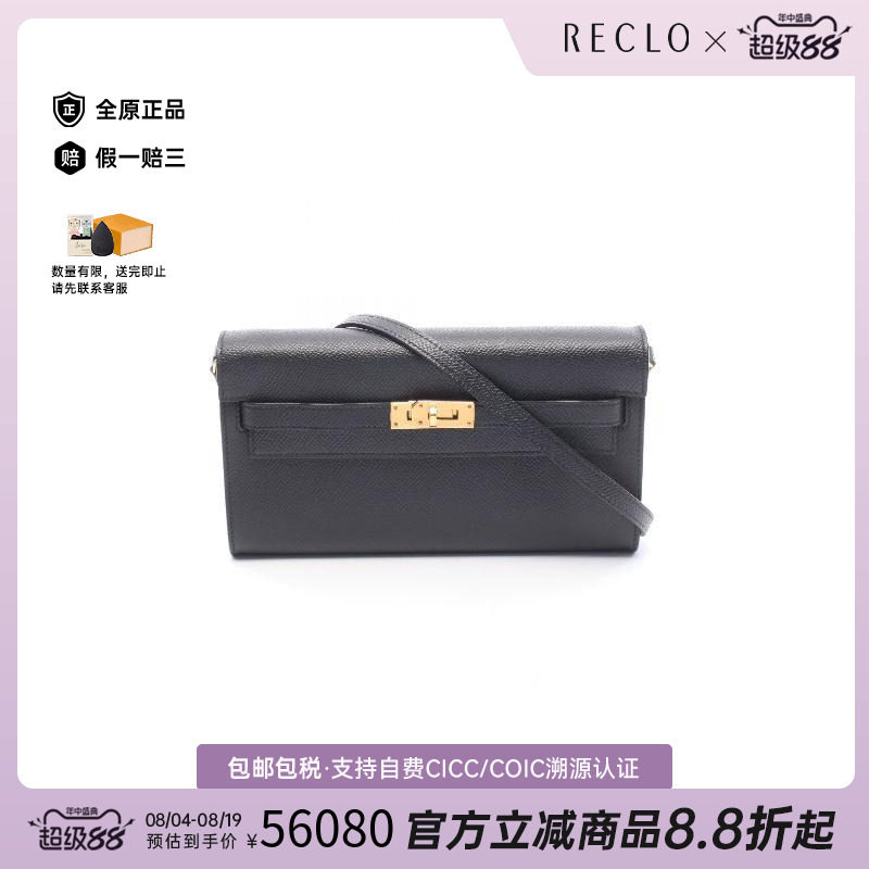 中古Hermes爱马仕斜挎包